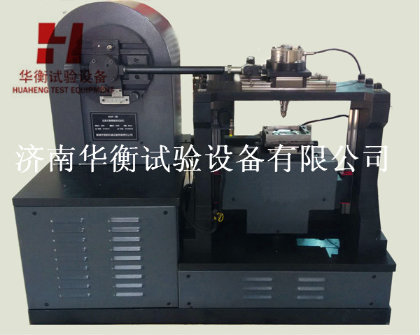 往復(fù)摩擦磨損試驗(yàn)機(jī)