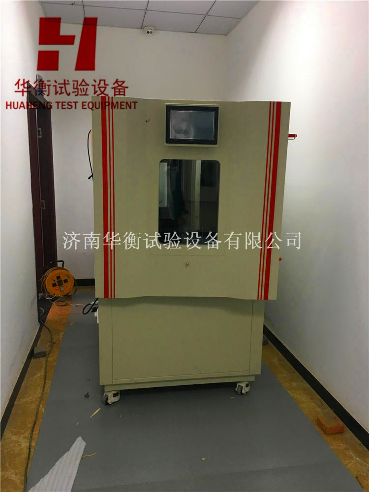 智能甲醛環(huán)境測(cè)試艙 快速濕度甲醛氣候箱